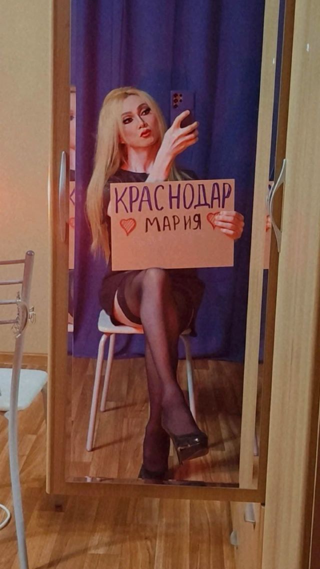 Массажистка Мария с перчиком!  17см🌶️🍆🍌 ККБ