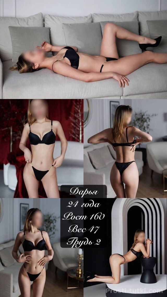 Индивидуалка Подружки ♥️ Центральный Фотография 