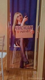 Миниатюра Индивидуалка Мария 17см ЭКЗОТИКА ККБ Фотография 